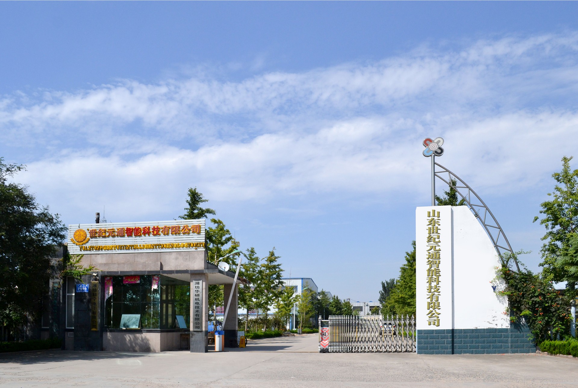 世紀(jì)元通電腦數(shù)控雕刻機(jī)、木工雕刻機(jī)、石材雕刻機(jī)、亞克力成型機(jī)、亞克力吸塑機(jī)、亞克力壓塑機(jī)、標(biāo)牌刻牌機(jī)、數(shù)控圍字機(jī)、亞克力折彎機(jī)、數(shù)控開槽機(jī)、等離子切割機(jī)、激光切割機(jī)